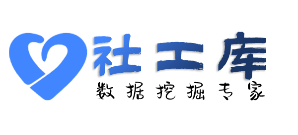 社交号反查查询某个人的全页户籍查询包括家人